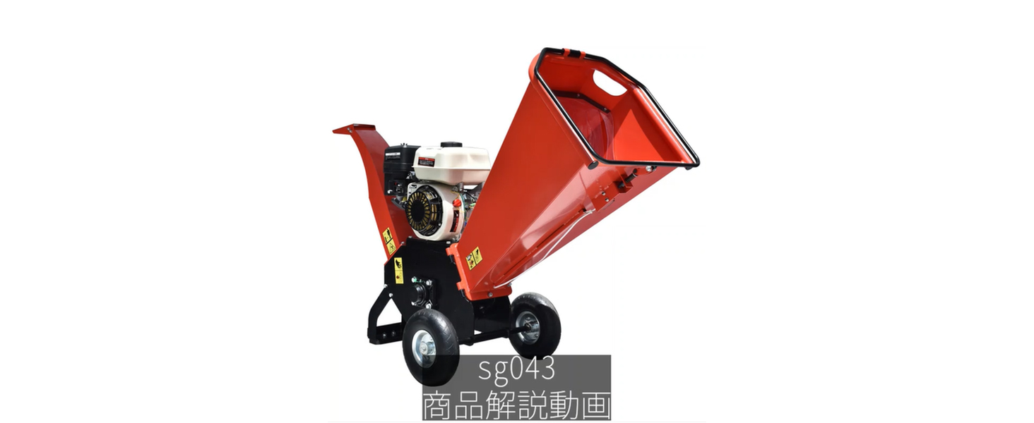 ガソリンエンジン チッパー 赤 ガソリンエンジン チッパー 赤 楽天市場】送料無料 粉砕機